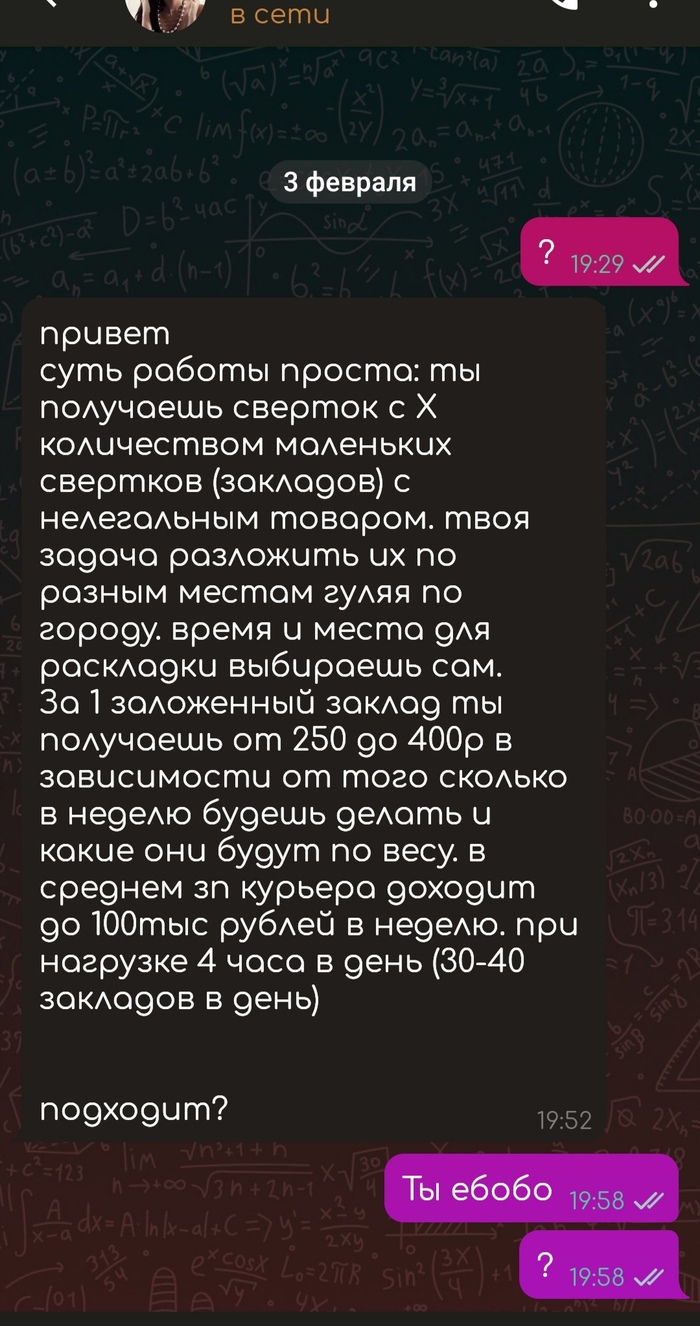Кракен оф ссылка