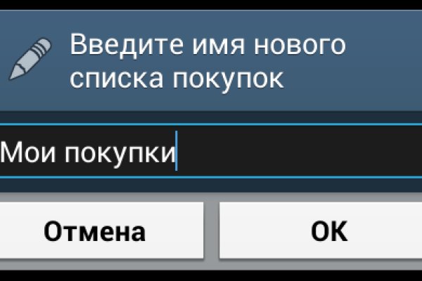 Что такое кракен маркетплейс