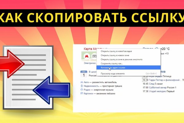 Kraken даркнет рынок ссылка