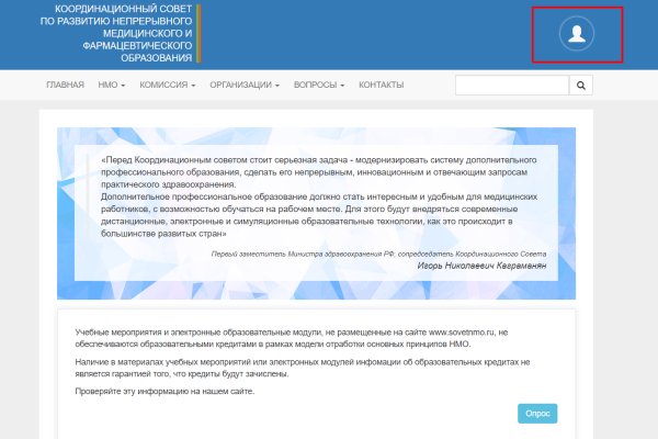 Ссылка на кракен даркнет