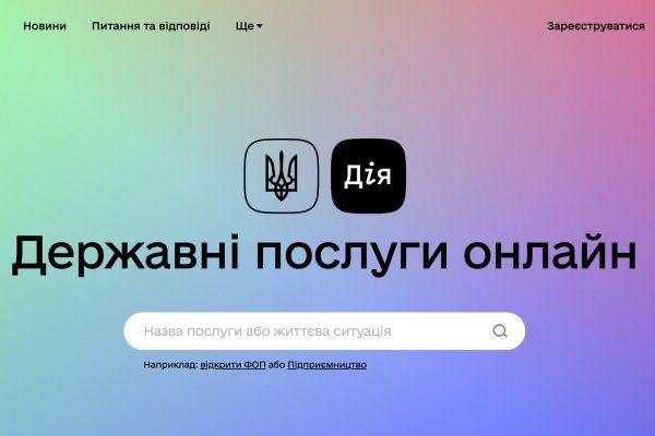 Кракен шоп это