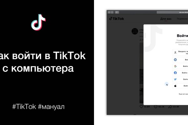 Как пополнить кошелек на кракене даркнет