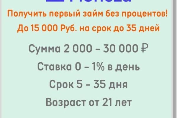 Кракен ссылка 2025