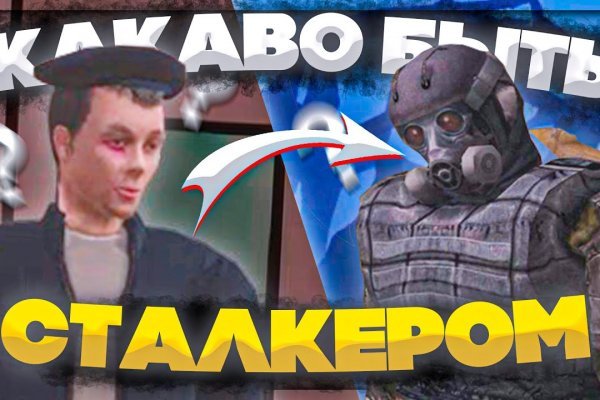Как зайти в кракен торе