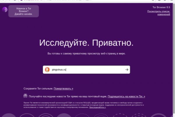 Браузер для кракен