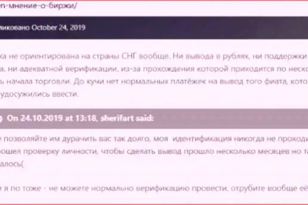 Кракен сайт зеркало рабочее