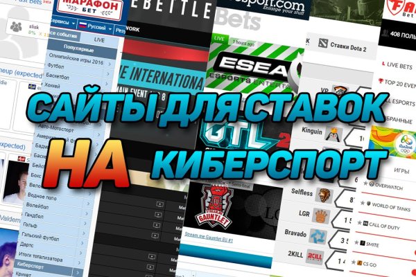 Магазин даркнета