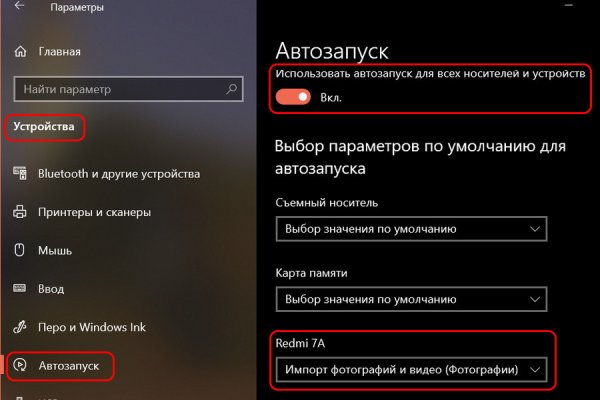 Официальный сайт даркнет