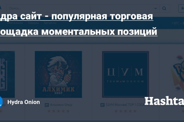 Значок кракена маркетплейса