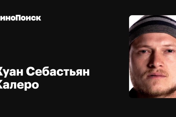 Кракен правила площадки