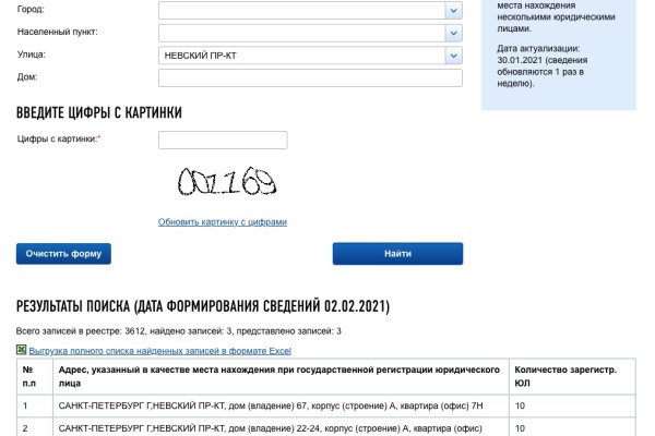 Kraken 2krn