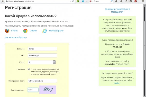 Кракен 17 вход