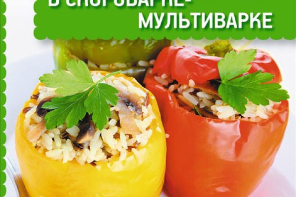 Кракен ссылка onion