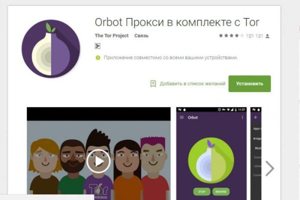 Сайты с наркотиками