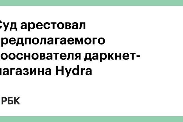 Kraken tor зеркало