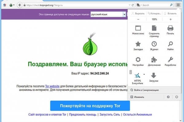 Кракен ссылка германия