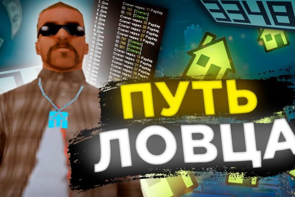 Как вывести деньги с кракена