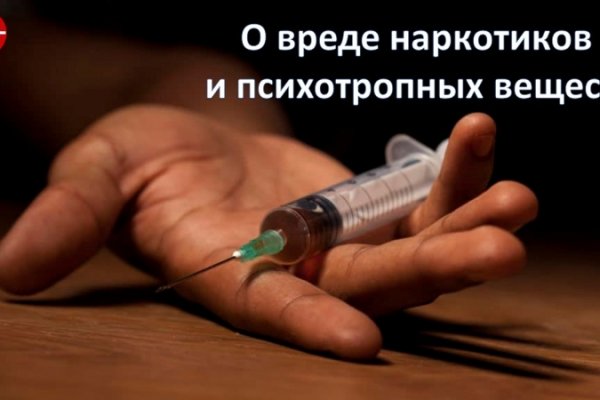 Зайти на кракен без тора