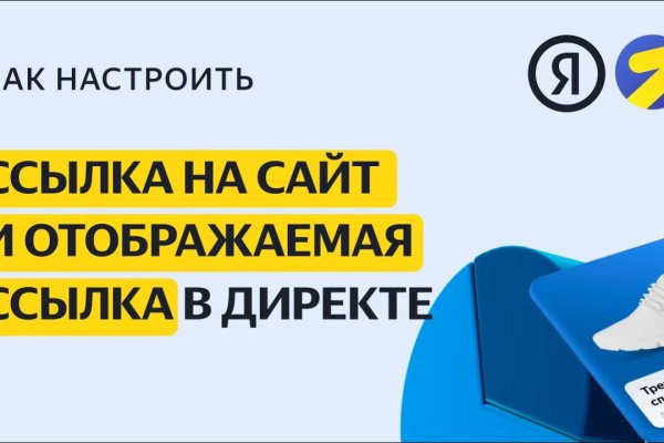 Как восстановить аккаунт на кракене