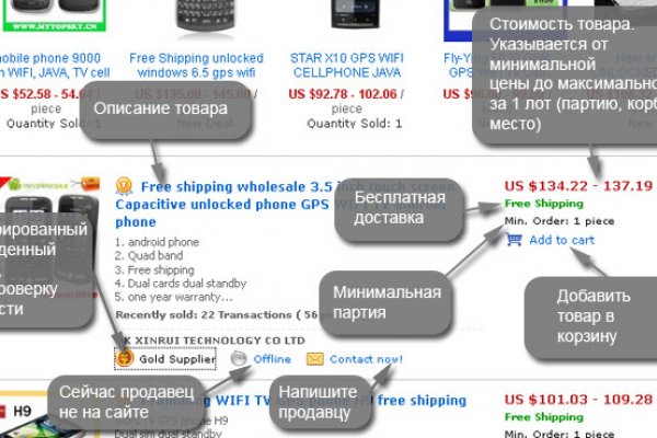 Вход в кракен чтобы купить меф