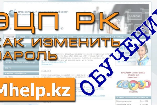 Кракен топ