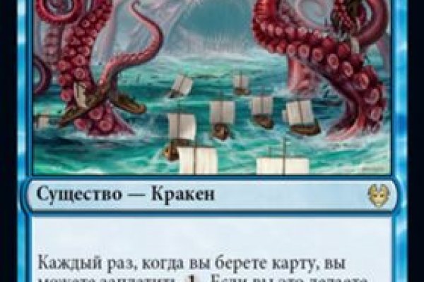 Кракен пишет пользователь не найден