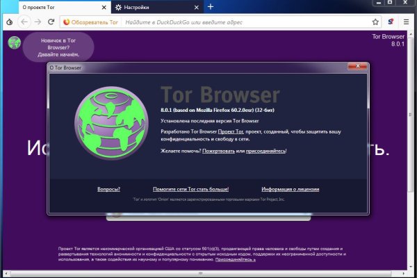 Кракен мониторинг ссылок kraken torion