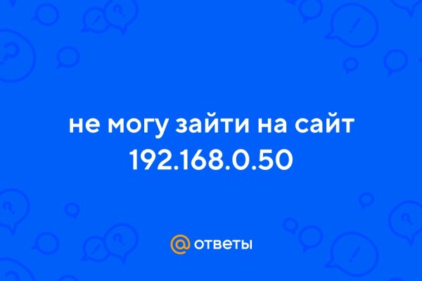 Сайт kraken darknet