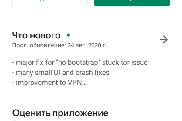 Как зайти на маркетплейс кракен