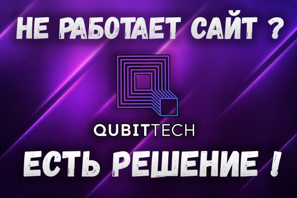Ссылки на дарк нет