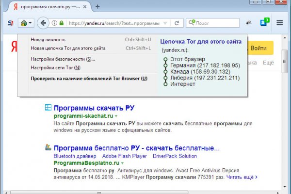 Кракен дарксайд