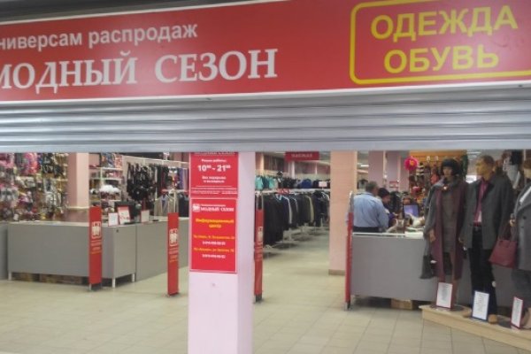 Зайти в кракен