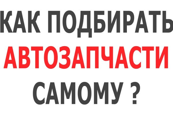 Кракен даркнет маркет