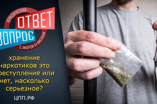 Kraken tor зеркало